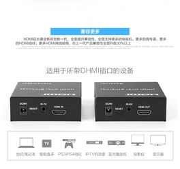 國(guó)樂(lè)120米HDMI延長(zhǎng)器 突破距離的音視頻新體驗(yàn)