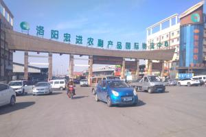 洛陽(yáng)宏進(jìn)農(nóng)副產(chǎn)品批發(fā)市場(chǎng)