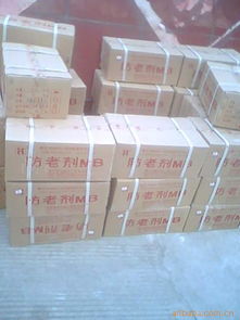 高邑縣昌源化工一廠