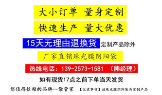 電子連接器袋 電子連接器自封袋批發(fā) 電子產(chǎn)品包裝袋廠家直銷 裕昌包裝