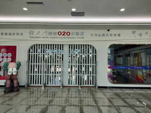 銀川要開一家o2o國際商品體驗(yàn)店,位置在這兒