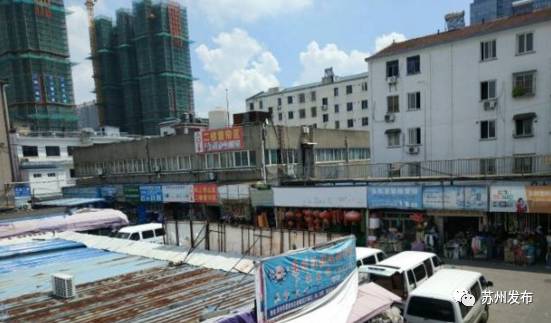 陪伴蘇州人14年的南門(mén)小商品批發(fā)市場(chǎng)，即將徹底關(guān)閉